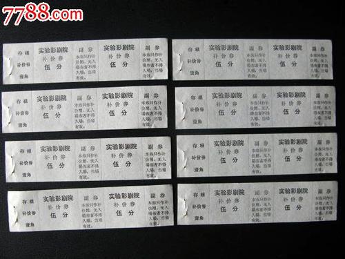 仿制假俄罗斯ID